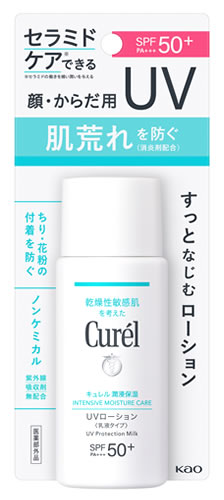 花王 キュレル 潤浸保湿 UVローション SPF50 PA+++ (60mL) 日焼け止め 顔・からだ用 Curel　