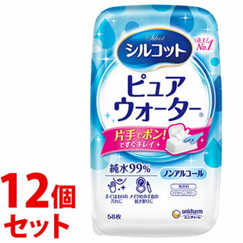 《セット販売》　ユニチャーム シルコット ピュアウォーター ウェットティッシュ 本体 (58枚)×12個セット