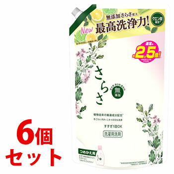 《セット販売》　P&G さらさ 洗剤ジェル 超ジャンボサイズ つめかえ用 (1.68kg)×6個セット 詰め替え用 洗濯用洗剤 液体洗剤　【P＆G】