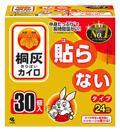 【A商品】 6～10個セット まとめ買い 【興和】ホッカイロ ぬくぬく日和 貼らないミニ 30個入り