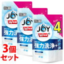 《セット販売》　P&G 食洗機用ジョイ 除菌 つめかえ用 (490g)×3個 詰め替え用 食器洗い乾 ...