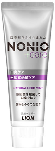 【特売】 ライオン NONIO ノニオ プラス知覚過敏ケアハミガキ (130g) 薬用歯みがき 【医薬部外品】