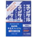 【第2類医薬品】佐藤製薬 ユンケル黄帝液プレミアム (30mL×3本) ユンケル ドリンク剤 滋養強壮 肉体疲労 サトウ製薬
