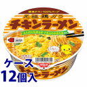 《ケース》 日清食品 チキンラーメン どんぶり (85g)×12個 カップめん ラーメン ※軽減税率対象商品