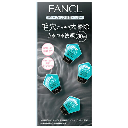 ファンケル ディープクリア 洗顔パウダー a (30個入) FANCL 洗顔料