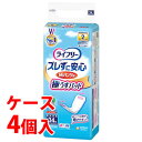 《ケース》　ユニチャーム ライフリー ズレずに安心 うす型 紙パンツ専用 尿とりパッド 2回 (34枚)×4個 男女共用　【医療費控除対象品】