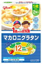 江崎グリコ 1歳からの幼児食 マカロニグラタン (110g×