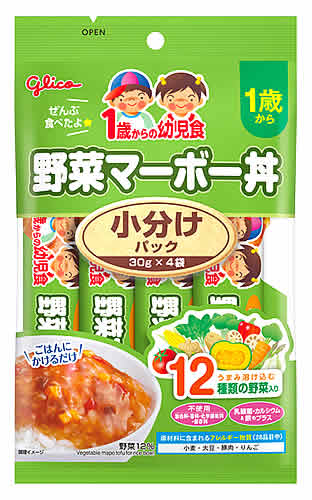 江崎グリコ 1歳からの幼児食 小分けパック 野菜マーボー丼 (120g) ベビーフード 離乳食　※軽減税率対象商品のサムネイル