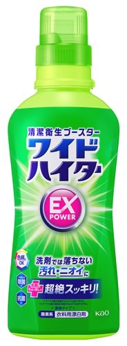 花王 ワイドハイター EXパワー 本体 (560mL) 衣料用漂白剤 色柄にOK