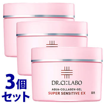 《セット販売》　ドクターシーラボ 薬用 アクアコラーゲンゲル スーパーセンシティブEXR (50g)×3個セット オールインワンゲル オールインワンジェル 美容液 低刺激 敏感肌　　　