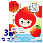 《セット販売》　GR JUSO BATH POWDER 青森 りんご 1回分 (30g)×3個セット 旅するJUSO 重曹ちゃん 入浴料 入浴剤 エプソムソルト 重曹バスパウダー 林檎