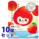 《セット販売》　GR JUSO BATH POWDER 青森 りんご 1回分 (30g)×10個セット 旅するJUSO 重曹ちゃん 入浴料 入浴剤 エプソムソルト 重曹バスパウダー 林檎