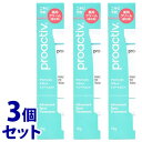 《セット販売》　プロアクティブ アドバンストスポットトリートメント (15g)×3個セット 薬用クリーム 部分用 ニキビ予防 乾燥　【医薬部外品】　【送料無料】　【smtb-s】