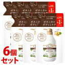 《セット販売》 モイストダイアン ダイアンボタニカル ボディミルク ディープモイスト ハニーオランジュの香り つめかえ用 (400mL)×6個セット 詰め替え用 【送料無料】 【smtb-s】
