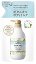 モイストダイアン ダイアンボタニカル ボディミルク フルーティピュアサボンの香り つめかえ用 (400mL) 詰め替え用
