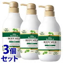 《セット販売》　モイストダイアン ダイアンボタニカル ボディミルク 無香料 (500mL)×3個セット