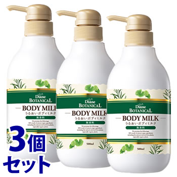 《セット販売》 モイストダイアン ダイアンボタニカル ボディミルク 無香料 (500mL)×3個セット 《セット販売》 モイストダイアン ダイアンボタニカル ボディミルク 無香料 (500mL)×3個セット