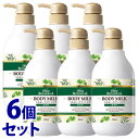 《セット販売》　モイストダイアン ダイアンボタニカル ボディミルク 無香料 (500mL)×6個セット　【送料無料】　【smtb-s】