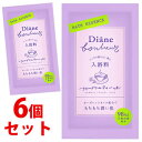 《セット販売》 モイストダイアン ダイアン ボヌール バスエッセンス ナイトドリームティーの香り お試しサイズ (30mL)×6個セット トライアル 入浴料 バスオイル