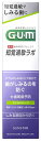 【特売】 サンスター ガム・知覚過敏ラボ デンタルペースト マイルドハーブ (90g) 薬用ハミガキ 歯みがき粉 GUM 【医薬部外品】(4)
