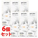 《セット販売》 マンダム ギャツビー ザ デザイナー ナチュラルBBクリーム ライトベージュ (30g)×6個セット メンズ 男性用 GATSBY 【送料無料】...