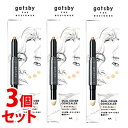 《セット販売》 マンダム ギャツビー ザ デザイナー デュアルカバーコンシーラー ライトベージュ (1コ)×3個セット メンズ 男性用 GATSBY 【送料無料...
