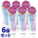 《セット販売》 マンダム ルシードエル #質感再整ヘアマスク (200g)×6個セット トリートメント 【送料無料】 【smtb-s】