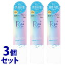 《セット販売》　マンダム ルシードエル ＃質感再整ヘアオイル (90mL)×3個セット 洗い流さないトリートメント　【送料無料】　【smtb-s】