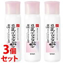 《セット販売》 ノエビア サナ なめらか本舗 薬用リンクル乳液 ホワイト (150mL)×3個セット 豆乳イソフラボン配合 【医薬部外品】