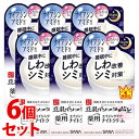 《セット販売》 ノエビア サナ なめらか本舗 薬用リンクルナイトクリーム ホワイト (50g)×6個セット フェイスクリーム 豆乳イソフラボン配合 【医薬部外品...
