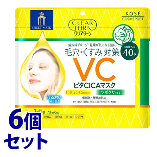 《セット販売》 コーセーコスメポート クリアターン ビタCICAマスク (40枚入)×6個セット シートマスク フェイスパック 【送料無料】 【smtb-s】