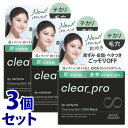 《セット販売》 コーセーコスメポート ソフティモ クリアプ クレンジングバーム CICA ブラック (90g)×3個セット メイク落とし 毛穴 テカリ 【送料無...