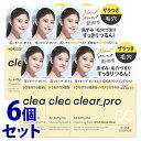 《セット販売》 コーセーコスメポート ソフティモ クリアプロ クレンジングバーム CICA ディープクリア (90g)×6個セット メイク落とし ザラつき 毛穴...