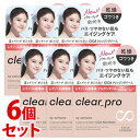 《セット販売》 コーセーコスメポート ソフティモ クリアプロ クレンジングバーム CICA リッチモイスト (90g)×6個セット メイク落とし 乾燥 ゴワつき...