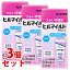 【第2類医薬品】《セット販売》 健栄製薬 ヒルマイルドHクリーム (25g)×3個セット 乾燥肌 敏感肌 ヘパリン類似物質0.3%配合 2,310円