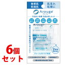 《セット販売》 全薬工業 アルージェ お試しセット 2日分 (1セット)×6個セット メイク落とし 洗顔 化粧水 乳液 クリーム トラベルセット トライアル 【医薬部外品】