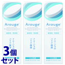 《セット販売》 全薬工業 アルージェ モイスト トリートメント ジェル (50mL)×3個セット ジェル乳液 【医薬部外品】 【送料無料】 【smtb-s】