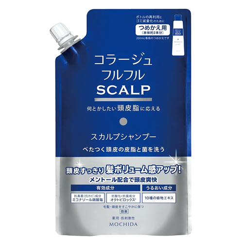 持田ヘルスケア コラージュフルフル スカルプシャンプー つめかえ用 (340mL) 詰め替え用 薬用シャンプー　【医薬部外品】