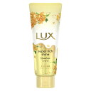 ユニリーバ ラックス スーパーリッチシャイン とろとろキンモクセイ トリートメント (150g) 金木犀 LUX