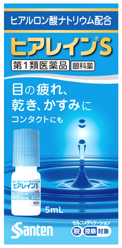 【必ずご確認ください】 ご注文内容に第1類医薬品が含まれる場合はご注文は確定されません。 ご注文後、購入履歴の詳細画面より服用に関する注意事項をご確認の上、 承諾していただく必要がございます。 承諾していただくことでご注文確定となります。 薬剤師が第1類医薬品をご使用いただけないと判断した場合は、第1類医薬品を含むすべてのご注文がキャンセルとなります。 あらかじめご了承くださいますようお願い致します。 ＞＞第1類医薬品を含むご注文後の流れについて詳しくはコチラをご覧ください。 お買い上げいただける個数は5個までです リニューアルに伴いパッケージ・内容等予告なく変更する場合がございます。予めご了承ください。 名　称 ヒアレインS 内容量 5ml 特　徴 目の疲れ、目の乾き、目のかすみに 裸眼にも、コンタクトにも 日本薬局方 精製ヒアルロン酸ナトリウム点眼液 眼科薬 ヒアレインSは涙の不安定さなどからくる「目の疲れ」「目の乾き」「目のかすみ」に効く目薬です。目の酷使や乾燥などによって、目の表面の涙の層に凹凸ができると、ものがかすんだように見づらくなり、さらに「目の疲れ」などの不快な症状を引き起こします。ヒアレインSに含まれる有効成分ヒアルロン酸ナトリウムは高い保水機能をもっており、目にうるおいを与え「目の疲れ」「目の乾き」「目のかすみ」などの不快な症状を改善します。 ヒアレインSはカラーコンタクトレンズをのぞくすべてのコンタクトレンズ装着中に使えます。 ソフト O2 ハード 使い捨て（ディスポーザブル） コンタクトレンズを装着していない方もご使用いただけます。 ※ソフトコンタクトレンズを装着したままでは使用できない目薬もありますので、外箱や添付文書をよく確認しましょう。 効能・効果 目の次の症状の緩和：乾き、異物感（コロコロ・チクチクする感じ）、疲れ、かすみ、ソフトコンタクトレンズまたはハードコンタクトレンズを装着しているときの不快感 用法・用量 1回1滴、1日5-6回点眼してください。 ●次の注意事項をお守りください。 （1）小児に使用させる場合には、保護者の指導監督のもとに使用させてください。 （2）容器の先を、目やまぶた、まつ毛に触れさせないでください。（目やにや雑菌などの混入のため、薬液が汚染または混濁することがあります）また、混濁したものは使用しないでください。 （3）点眼用にのみ使用してください。 （4）カラーコンタクトレンズの装着時は、使用しないでください。 成分・分量 成分・・・分量 精製ヒアルロン酸ナトリウム・・・0.1％ 添加物として、アミノカプロン酸、エデト酸ナトリウム水和物、クロルヘキシジングルコン酸塩液、等張化剤、pH調節剤を含有します。 区　分 医薬品/商品区分：第1類医薬品/眼科薬、目薬、点眼液/日本製 ご注意 【使用上の注意】 ●してはいけないこと （守らないと現在の症状が悪化したり、副作用が起こりやすくなる） 次の人は使用しないでください。 （1）本剤または本剤の成分によりアレルギー症状を起こしたことがある人 （2）次の診断を受けた人：ドライアイ、シェーグレン症候群、スティーブンス・ジョンソン症候群、角膜感染症 （3）次の症状のある人：急な視力低下、はげしい目の痛み（病状が悪化する恐れがありますので、自己判断で治療をすることなく医師の診療を受けてください） ●相談すること 1．次の人は使用前に医師または薬剤師にご相談ください。 （1）医師の治療を受けている人 （2）薬などによりアレルギー症状を起こしたことがある人 （3）目の症状以外に、次の症状がある人 ・口の乾燥、鼻腔の乾燥 ・高熱、唇のただれ、のどの痛み、皮ふの広範囲の発疹・発赤などの持続や急激な悪化 （4）次の診断を受けた人：緑内障 2．使用後、次の症状があらわれた場合は副作用の可能性があるので、直ちに使用を中止し、この文書を持って医師または薬剤師にご相談ください。 ［関係部位：症状］ 皮ふ：発疹・発赤、かゆみ 目：充血、かゆみ、はれ、痛み、刺激感、異物感、目やに 3．次の場合は使用を中止し、この文書を持って医師または薬剤師にご相談ください。 （1）目のかすみが改善されない場合 （2）用法・用量に従い1週間くらい使用（1本目を使い切る目安）しても症状がよくならない場合や、何らかの異常が感じられた場合（2本目を使用する前にご相談ください） 4．症状の改善が見られても、2週間を超えて使用する場合は、医師または薬剤師にご相談ください。 【保管及び取扱い上の注意】（1）使用するまでは、キャップをねじ込まないでください。 （2）直射日光の当たらない涼しい所に密栓して保管してください。製品の品質を保持するため、自動車の中や暖房器具の近くなど高温となる場所に放置しないでください。また、高温となる場所に放置したものは、容器が変形して薬液が漏れたり薬液の品質が劣化しているおそれがありますので、使用しないでください。 （3）小児の手の届かない所に保管してください。 （4）他の容器に入れ替えないでください。 （誤用の原因になったり品質が変わることがあります） （5）他の人と共用しないでください。 （6）使用期限をすぎた製品は使用しないでください。また、使用期限内であっても、開栓後はできるだけ速やかに使用してください。 （7）保存の状態によっては、成分の結晶が容器の点眼口周囲やキャップの内側に白くつくことがあります。その場合には清潔なガーゼで軽くふき取って使用してください。 ※自然環境に考慮し、携帯袋は添付しておりません。ご理解の程お願い申し上げます。 ◆本品記載の使用法・使用上の注意をよくお読みの上ご使用下さい。 製造販売元 参天製薬株式会社　大阪市北区大深町4-20 お問合せ 参天製薬株式会社　問い合わせ先：「お客様相談室」 電話：0120-127-023　受付時間：9：00-17：00（土・日・祝日を除く） 広告文責 株式会社ツルハグループマーチャンダイジング カスタマーセンター　0852-53-0680文責：株式会社ツルハグループマーチャンダイジング　管理薬剤師　松原道子、薬剤師　堀壽子 JANコード：4987084311764▼こちらの商品は【第1類医薬品】です▼ 「ヒアレインS」は【第1類医薬品】です。 第1類医薬品はご注文後、【購入履歴】より弊社薬剤師からの【問診メッセージ】を確認して頂き、 問診内容を承諾して頂くことでご注文確定となります。 下記、「第1類医薬品の購入についてのご注意点」と「第1類医薬品を含むご注文後の流れ」を 必ずお読みくださいませ。