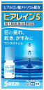 【第1類医薬品】参天製薬 ヒアレインS (5mL) 点眼液 眼科薬 【セルフメディケーション税制対象商品】