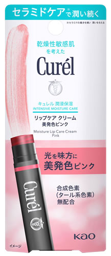 花王 キュレル リップケア クリーム 美発色 ピンク (4.2g) リップクリーム Curel