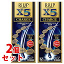 【第1類医薬品】《セット販売》　大正製薬 リアップX5 チャージ (60mL)×2個セット 壮年性脱毛症 発毛剤 ミノキシジル5％