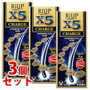 【第1類医薬品】《セット販売》 大正製薬 リアップX5 チャージ (60mL)×3個セット 壮年性脱毛症 発毛剤 ミノキシジル5％