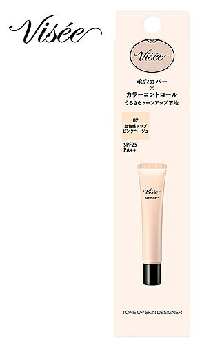 コーセー ヴィセ トーンアップ スキン デザイナー 02 ピンクベージュ SPF25 PA++ (30g) 化粧下地 1