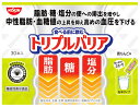 日清食品 トリプルバリア 青りんご味 (7g×30本) 粉末タイプ 食物繊維 機能性表示食品 ※軽減税率対象商品