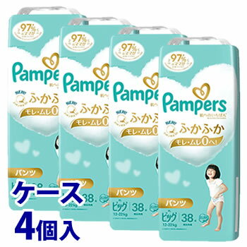 《ケース》　P&G パンパース 肌へのいちばん パンツ スーパージャンボ ビッグ XL (38枚)×4個 12-22kg 男女共用 ベビ…