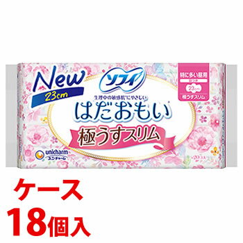 《ケース》　ユニチャーム ソフィ はだおもい 極うすスリム 特に多い昼用 23cm 羽つき (20枚)×18個 生理用ナプキン　【医薬部外品】