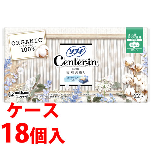 ※ケース販売について システム管理上の都合により、ケースの外箱を一度開封して出荷させていただく場合があります。また、商品を弊社の箱へ入れ替えて出荷させていただく場合がございます。ご了承ください。 リニューアルに伴いパッケージ・内容等予告なく変更する場合がございます。予めご了承ください。 名　称 《ケース》　センターインコンパクト　1/2　オーガニックサボン　多い昼用 内容量 22枚×18個 特　徴 ◆天然の香り ◆多い昼−ふつうの日用 ◆羽つき・21.5cm ◆普通のスリムナプキンの1/2サイズ＊で持ち運び便利 ＊ユニ・チャーム製品比 ◆オーガニック認証香料配合＊ 優しくふんわり香る ＊香りの一部に使用 ◆オーガニックコットン100％シート＊のやさしい肌触り ＊デリケートな肌が触れる面の上層に使用 ◆真ん中たっぷり吸収 ナプキン中央がぽっこりふくらみ、身体にフィットして吸収します。 構成材料 表面材：コットン その他：香料 色調：白 使用方法 生理時に適宜取り替えてご使用ください。 区　分 医薬部外品/生理用ナプキン/原産国　日本 ご注意 ◆本品記載の使用法・使用上の注意をよくお読みの上ご使用下さい。 発売元 ユニ・チャーム株式会社　東京都港区三田3-5-27お問合せ先　電話：0120-423-001 広告文責 株式会社ツルハグループマーチャンダイジング カスタマーセンター　0852-53-0680 JANコード：4903111381593※ケース販売について システム管理上の都合により、ケースの外箱を一度開封して出荷させていただく場合があります。また、商品を弊社の箱へ入れ替えて出荷させていただく場合がございます。ご了承ください。