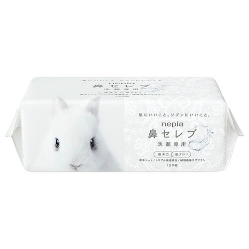 王子ネピア ネピア 鼻セレブ洗顔専用 (240枚(120組)) フェイシャルタオル フェイシャルペーパー nepiaのサムネイル